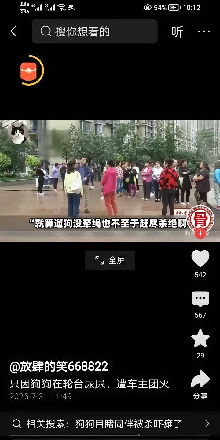 狗不拴绳小区常惹事，被物业出招团灭。养狗人心疼，支持者称快，活该！
小区是业主的