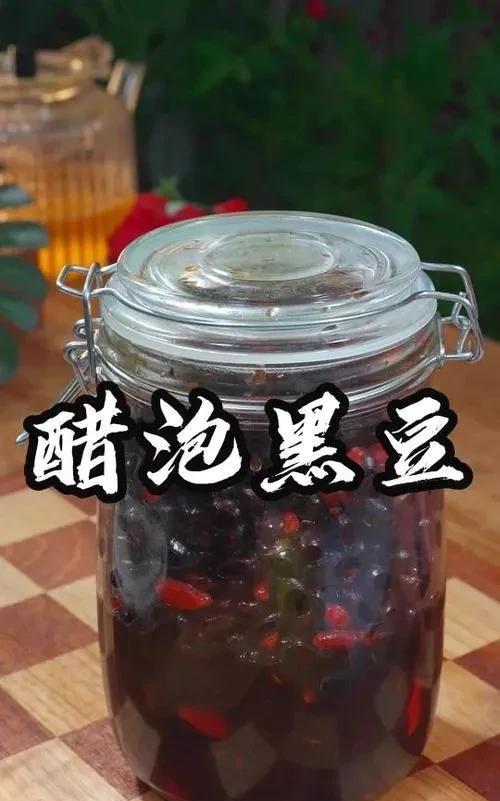 陈醋泡黑豆神医也歇着！
把黑豆里面的杂质捡干淨，装在一个容器内，不要过多，干黑豆