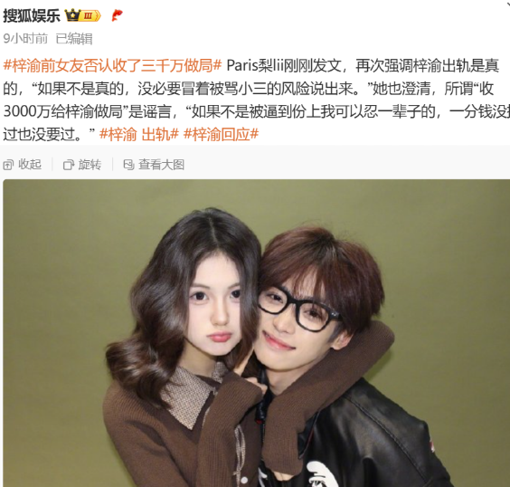 首先申明，对这些不知名的小明星我是一点兴趣也没有，而且这两个人我以前都没听说过。
