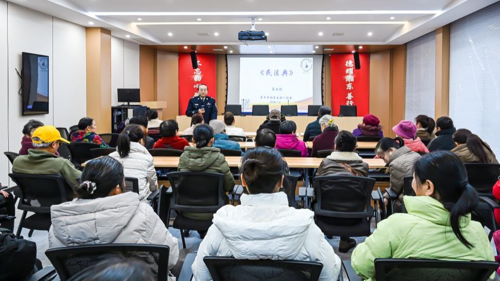 湘东区好人协会新年首日举办民法典讲座 以案释法服务群众