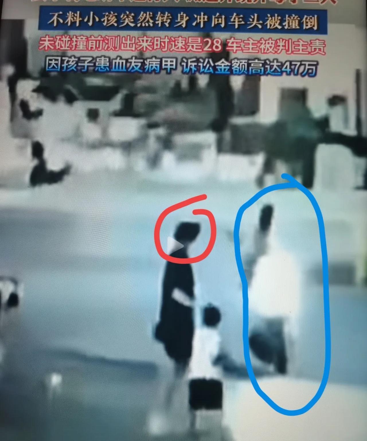 诡异！女子骑电动车已减速绕过母子，小孩突然返回冲向车头被撞，欲索赔47万！遭网友