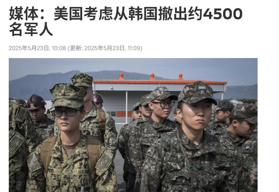事实证明，美军正在加速战略收缩，估计很快就要从第一岛链全面撤到第二岛链了。比如五