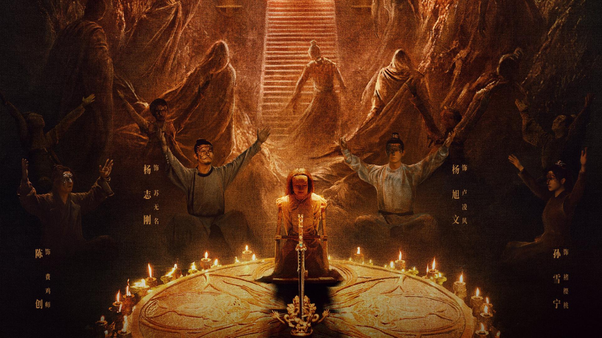 原班人马杀疯！《唐诡奇谭》开播，盛唐志怪探案DNA动了