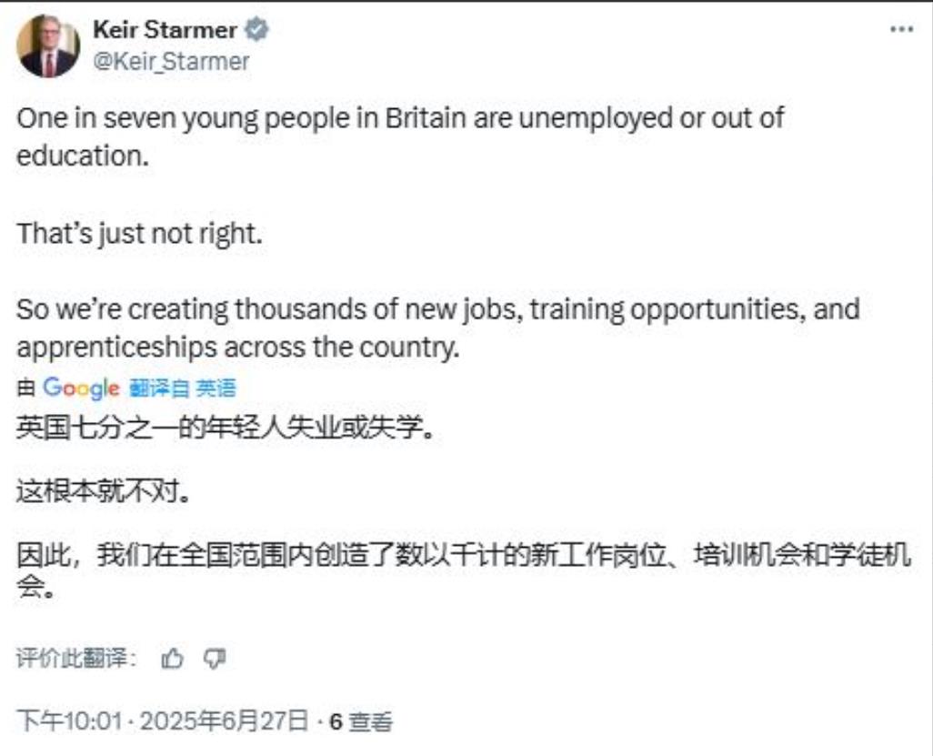 英国首相斯塔默在6月27日公布的一组数据着实让人震惊，他说目前英国有7分之一的年