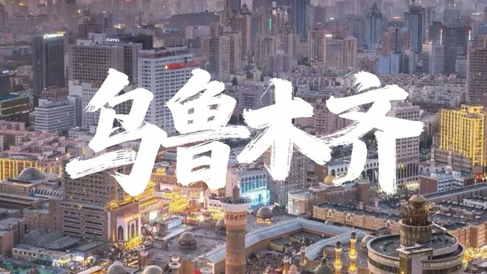 离海2648公里！中国最“偏”城市，没见过海为何成“欧亚心脏”？