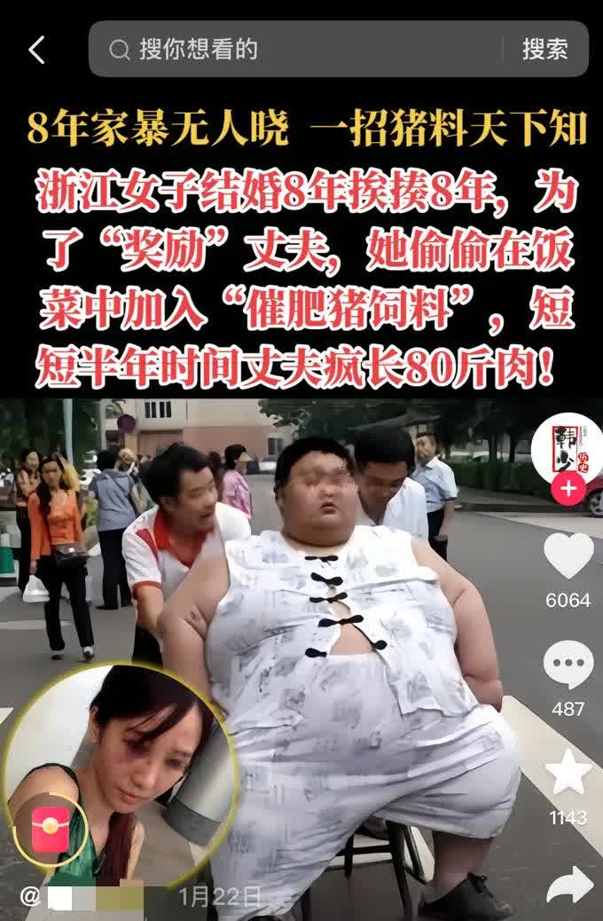 被打8年居然没想到过离开

在这样的环境中她没有生出恶意，在无人帮助的绝境中