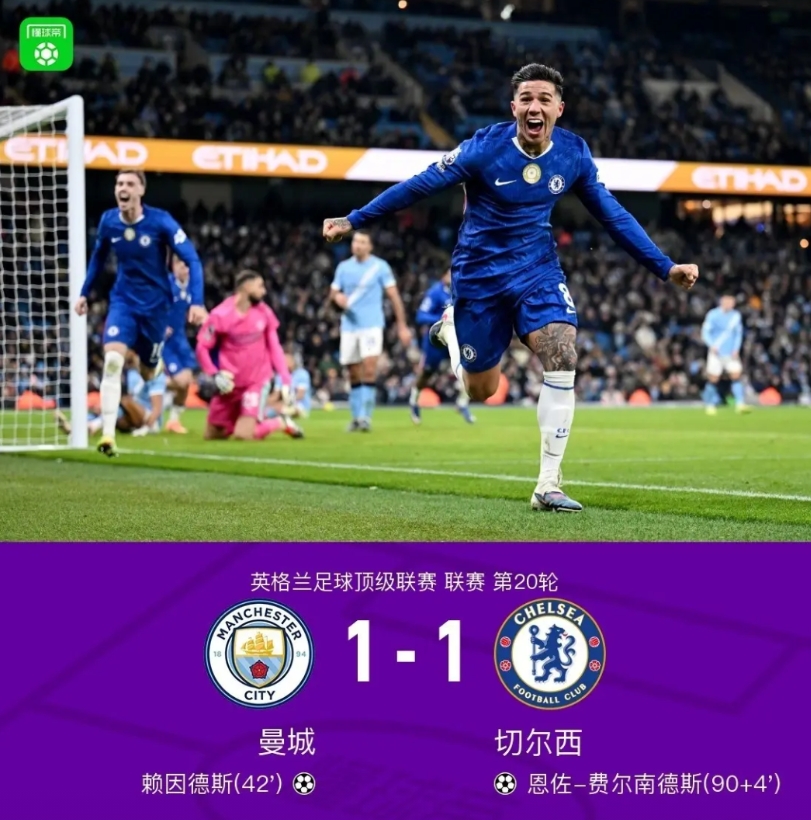 瓜迪奥拉要被气炸了，不仅仅因为曼城1-1切尔西，那么简单，更因为——
1、曼城这