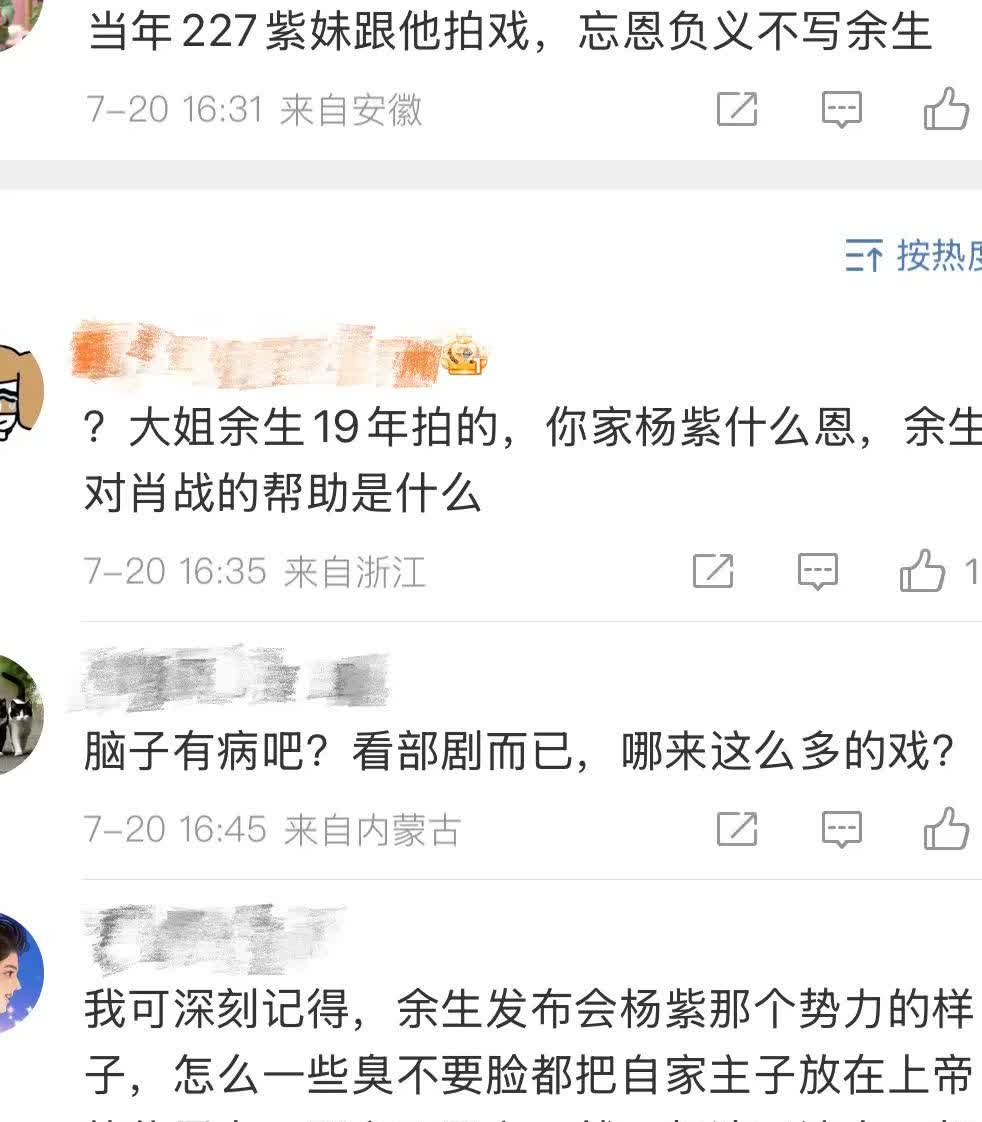 只是换了个简介而已
这些人不是有病吧[惊呆]