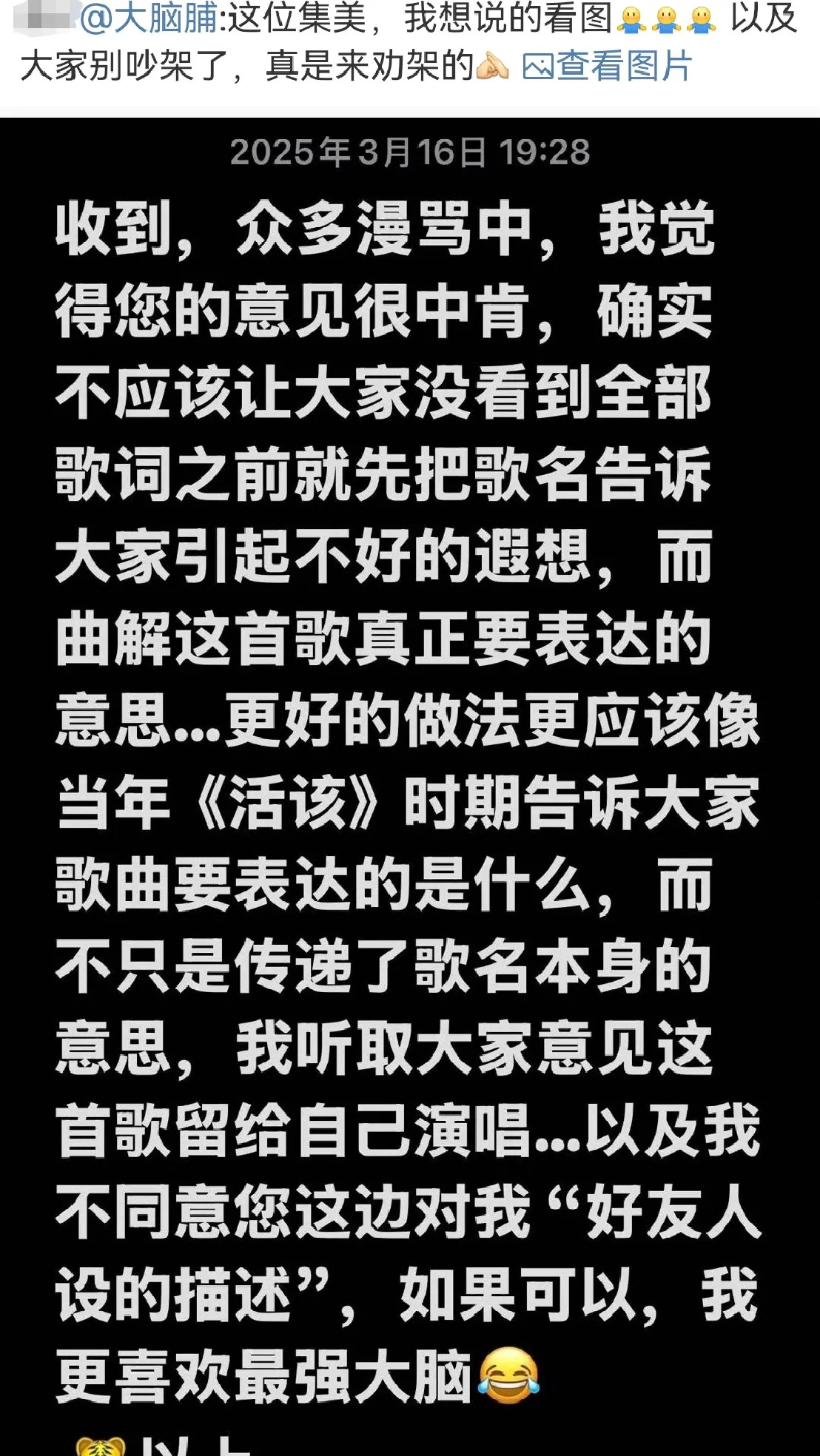 王栎鑫陆虎粉丝因歌名互掐











怎么回事？再就业男团居然内讧了？