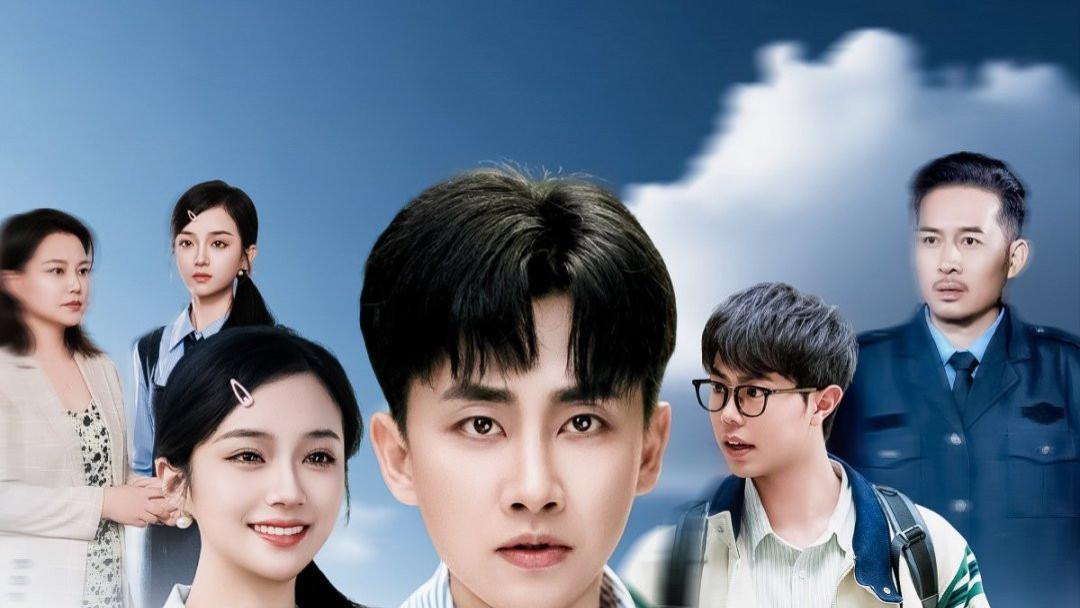 短剧《我就吃个瓜，捡走穿越者系统》全80集