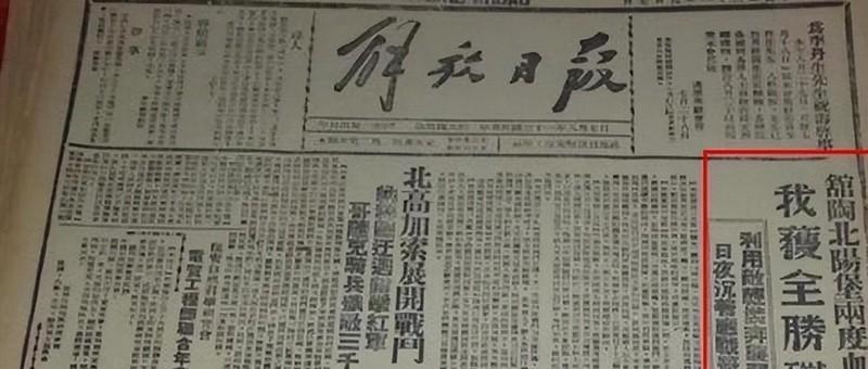1951年，一个特务落网后，在面对审问时，竟语出惊人：“我的同伙？说出来吓死你们