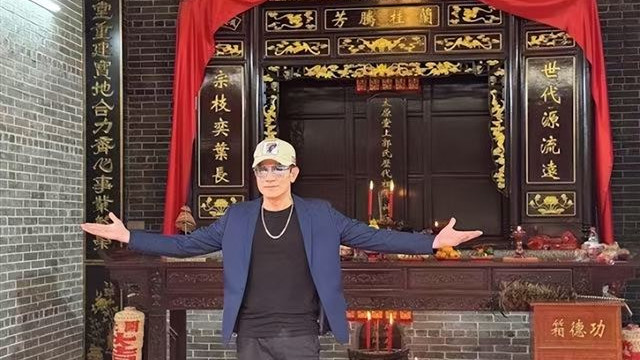 郭富城现身内地寻根，太爷爷曾开金铺，祖屋如今成为打卡地