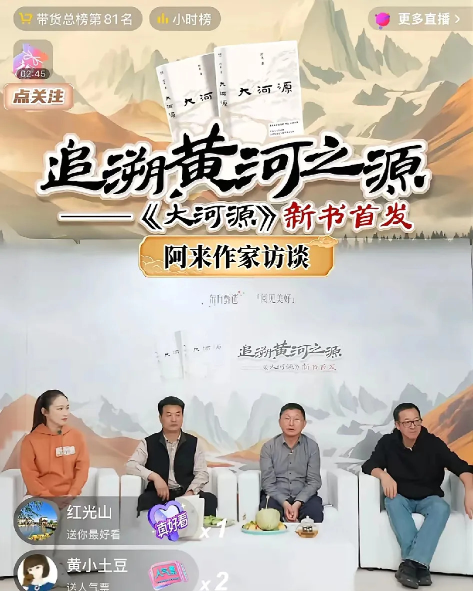 阿来新书首发遇冷引争议











怎么回事？阿来老师的新书发布会现场