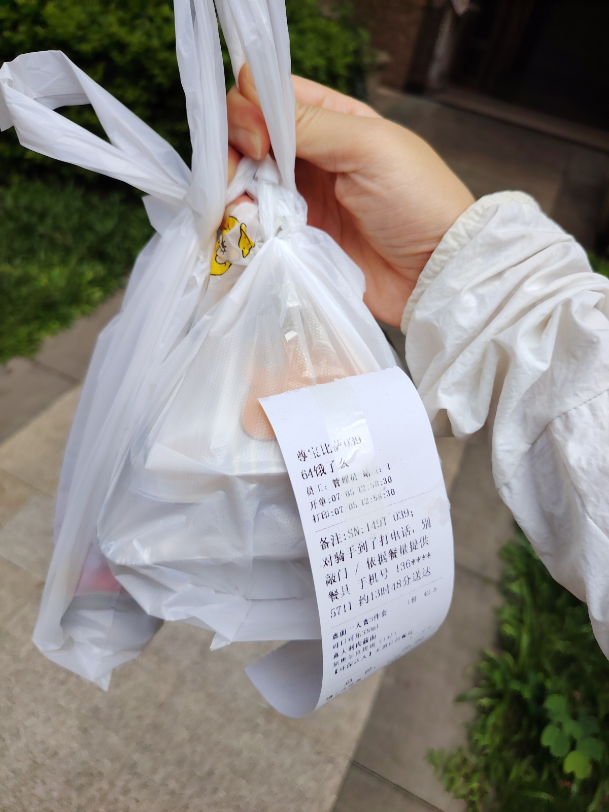 自从跑了外卖，
两块钱一瓶的矿泉水都舍不得买，
街也不逛了，
也不上公园溜达了，