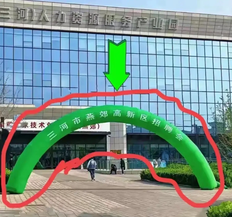 要想生活有滋味！门前总得带点绿！
最近三河市的绿色之风，那真是挂上热搜一直下不来