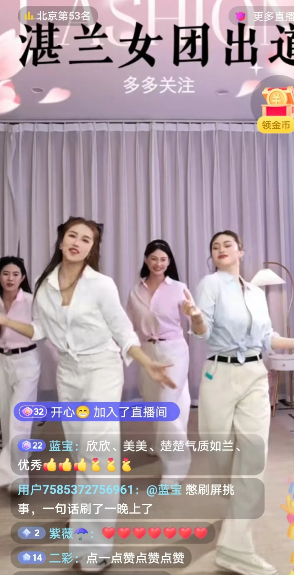 湛兰小号直播现状











我的天哪！湛兰直播间的小号，真的要凉凉了