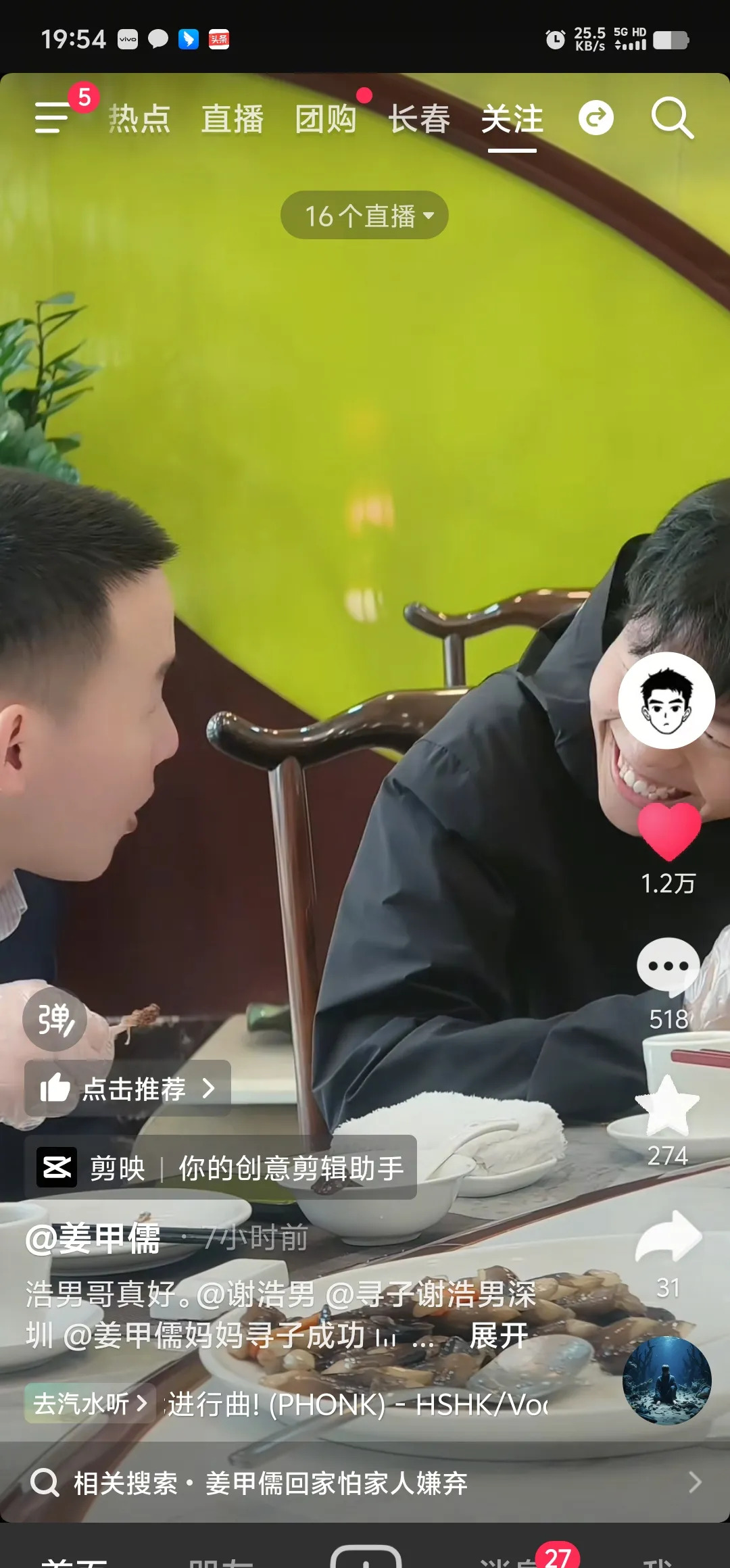 谢浩楠部队生活简单纯粹











天哪！谢浩楠和姜甲儒居然在一起啃鸡
