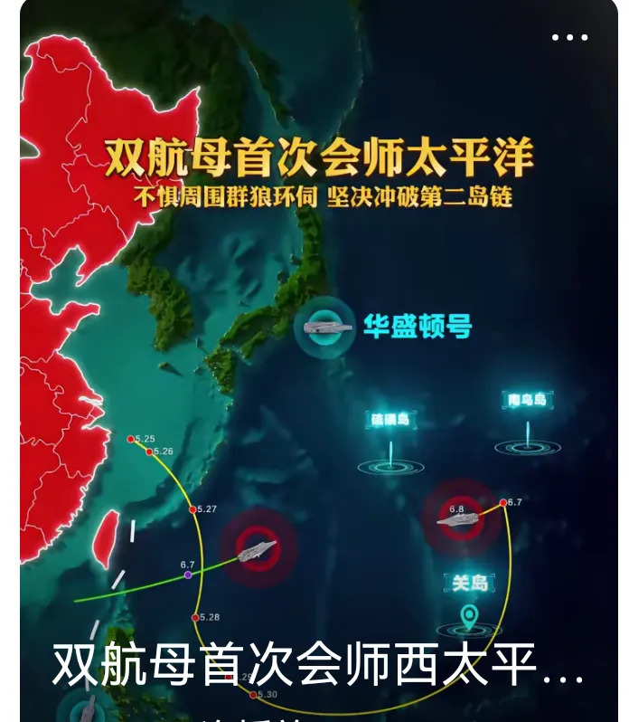 美航母开到南海，美国谈判代表就走了





---





咱们的航母一亮出