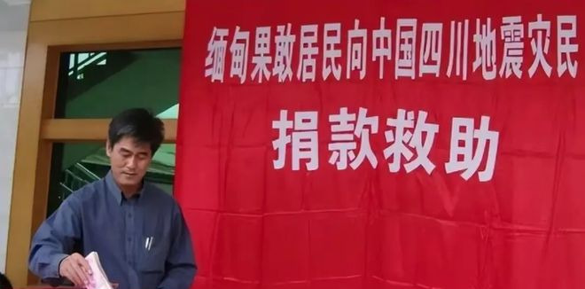 中缅两国互助友谊长存











缅甸地震，房屋倒塌，一片狼藉！你敢信