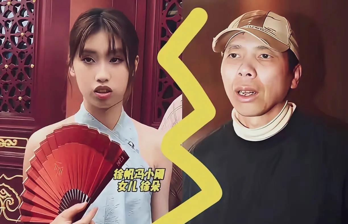 冯小刚女儿徐朵这眉眼鼻子嘴巴包括脸型都像爸爸！可都说徐朵是领养的！真是太有缘分了