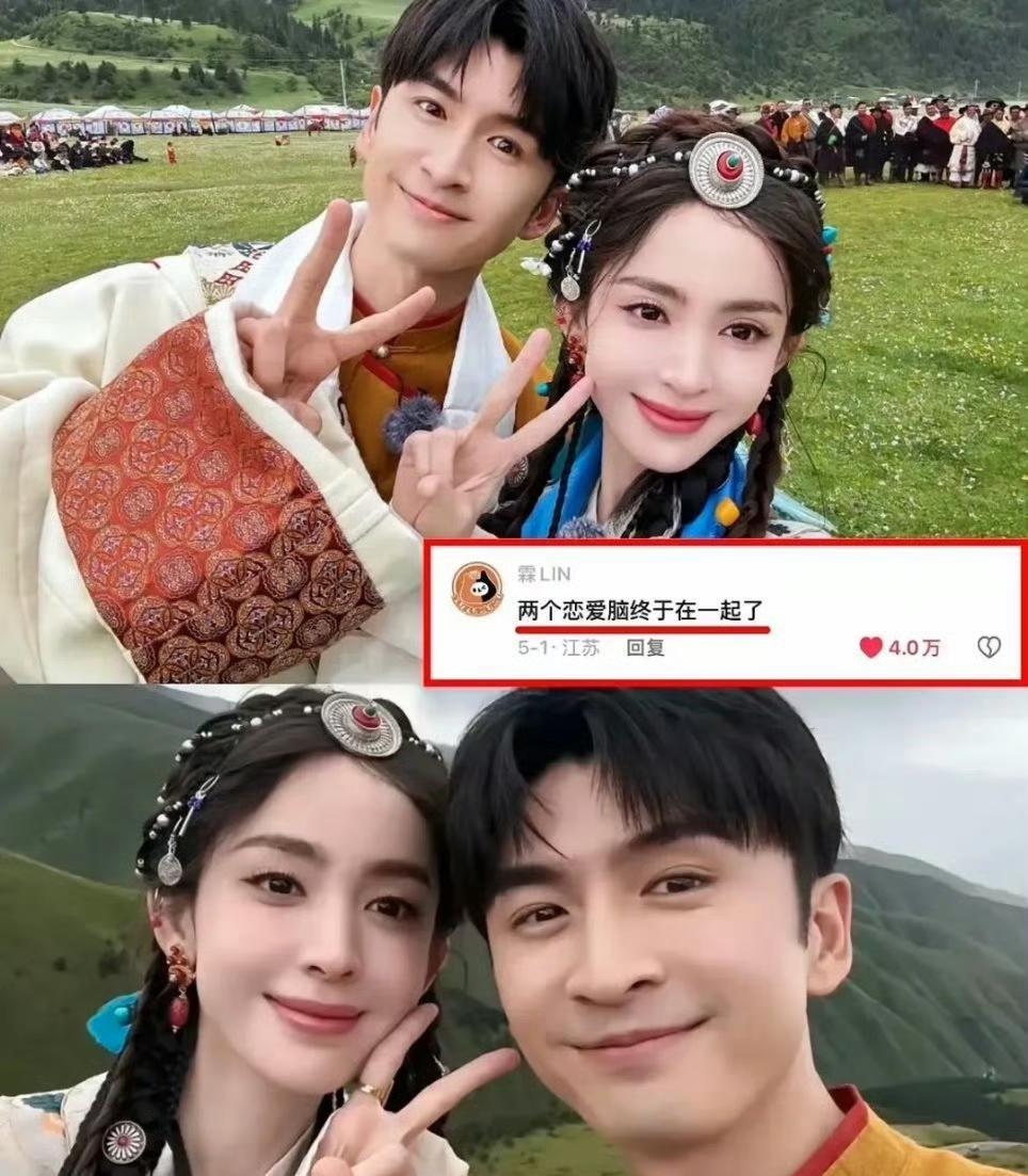 朋友线下看到张云龙跟娜扎在一起了
说根本不是网上说的
那样登对，那么甜蜜
娜扎刚