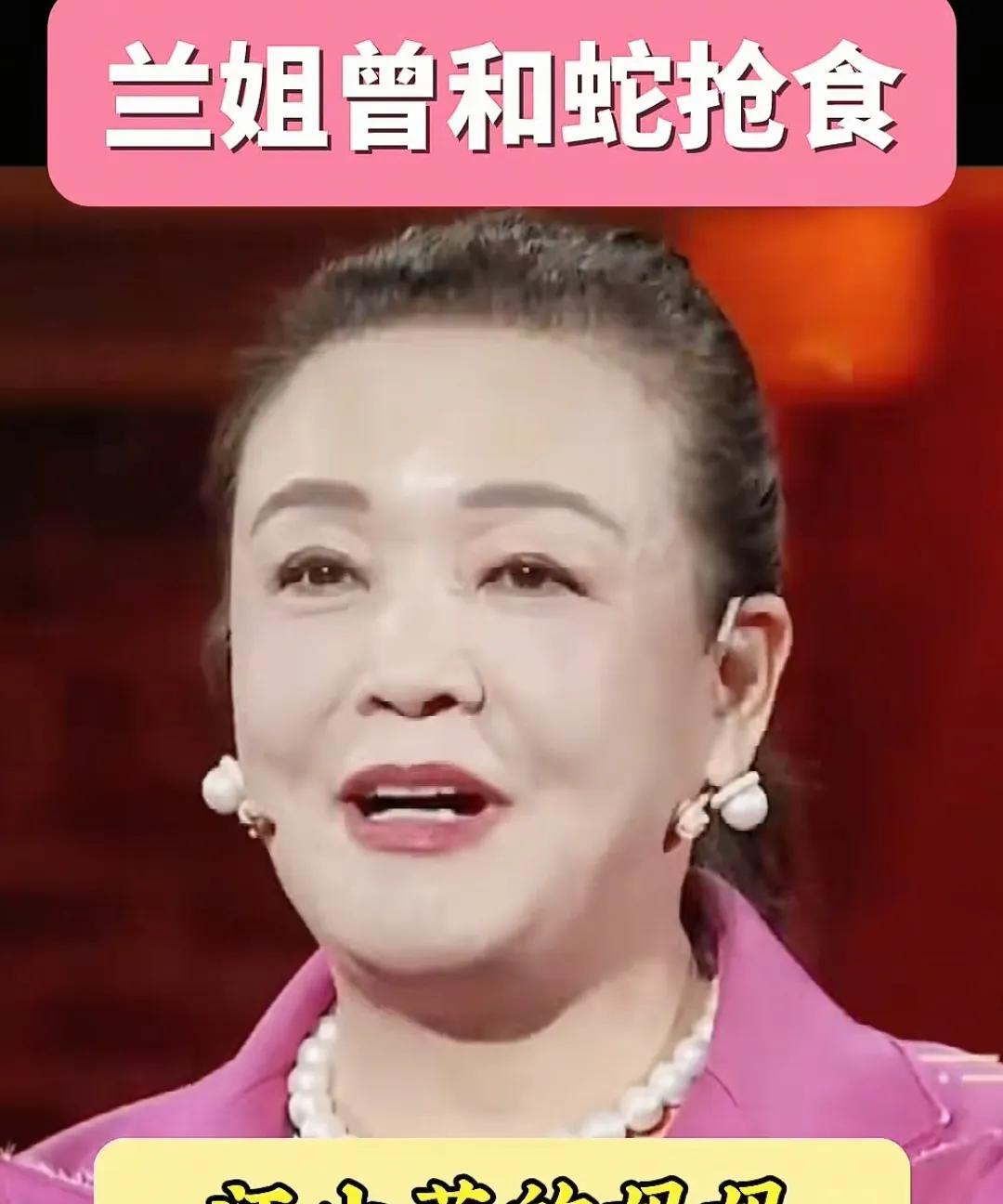 这次三亚游客被蛇咬伤身亡，让我一下子想到了张兰，张兰的胆子真大，张兰很年轻的时候