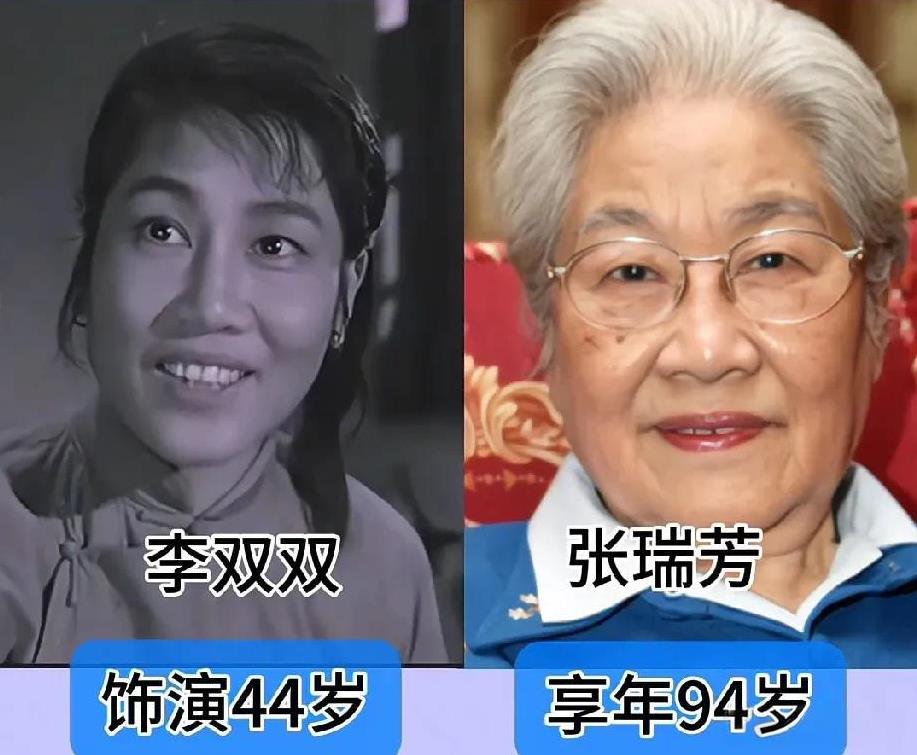 1962年《李双双》主演今昔对比: