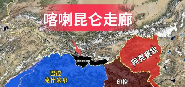 巴铁为啥把地还中国











你敢信吗？巴基斯坦当年竟然主动把一块宝