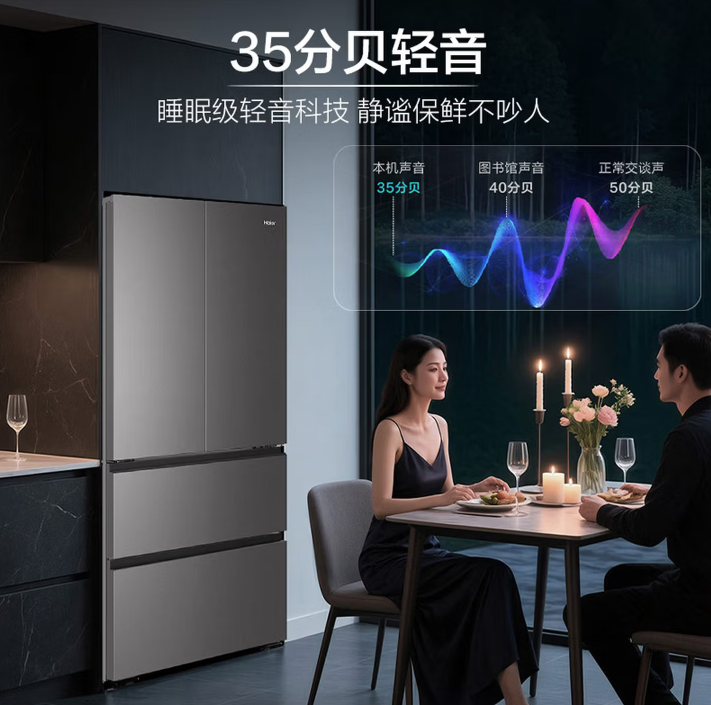 新品首发｜海尔小红花501L冰箱，为品质厨房而生