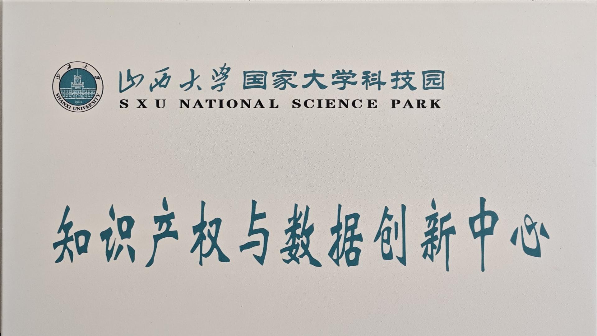 哪些地区需要企业已授权专利证明