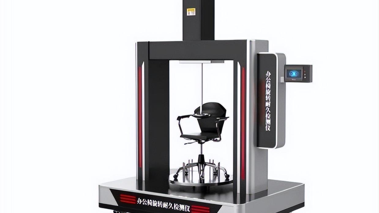 JJ-JU006 办公椅旋转寿命试验机 QB/T 2280-2016 6.6.11 专业指导