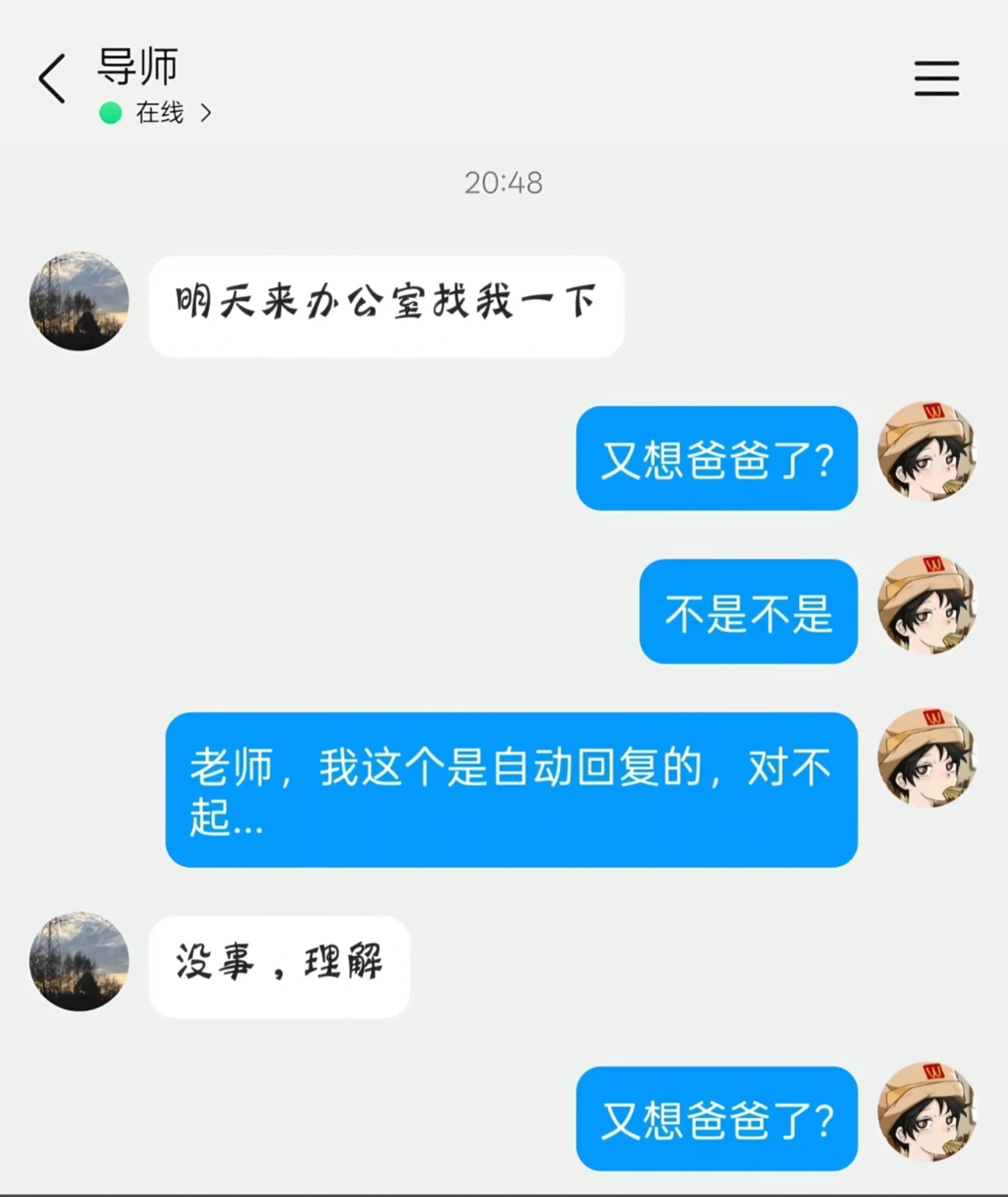 每日轻松一下
