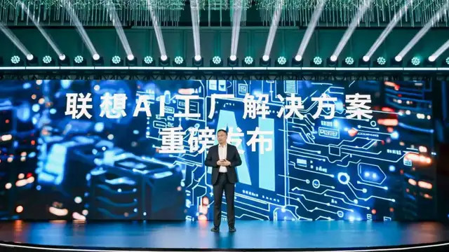 从数据中心升级到智算中心，用AI工厂推动AI普惠！