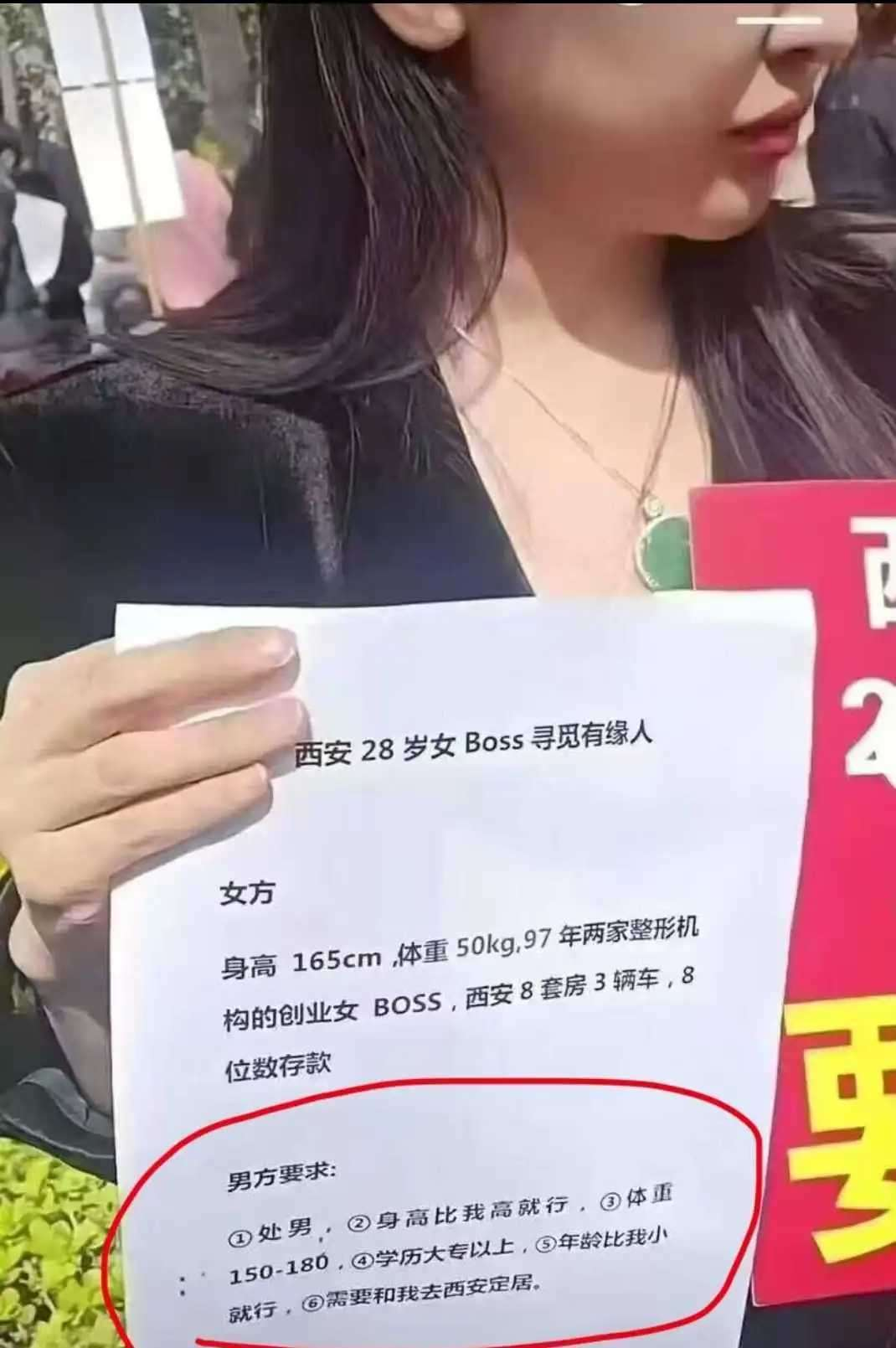 是不是处男？这咋鉴定呢？！
