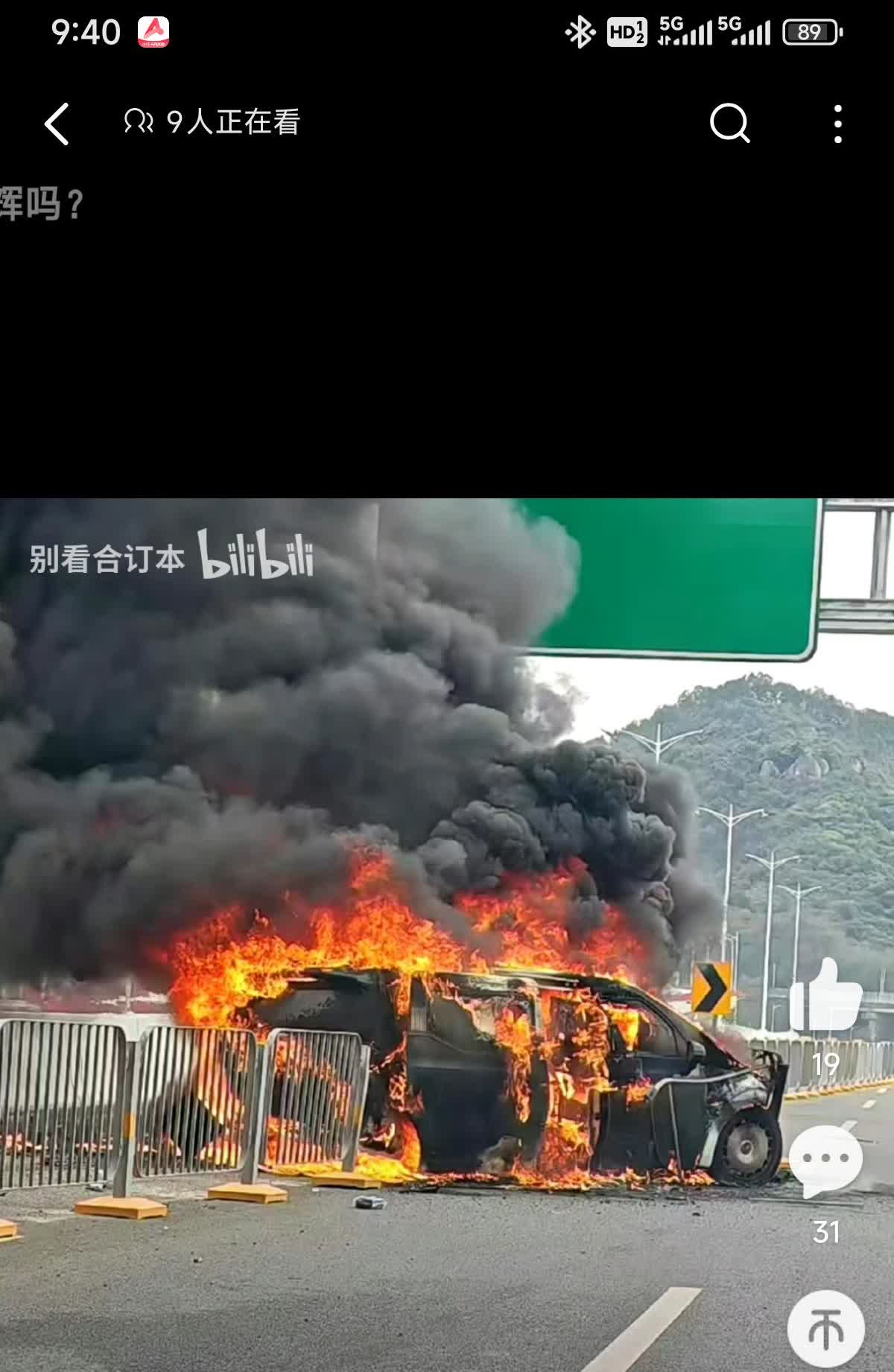 天天吹牛逼，三元锂电池就这，自从比亚迪发布了兆瓦闪存的磷酸铁锂，三元里天就是落后