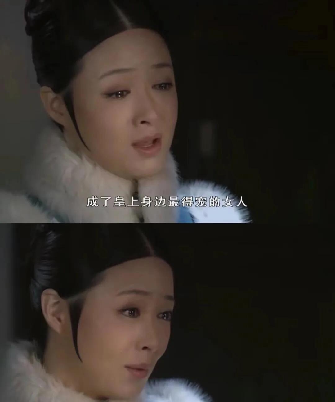 看《甄嬛传》的时候，真的对甄嬛跑去冷宫得瑟这段喜欢不起来。华妃被废为答应后，其实