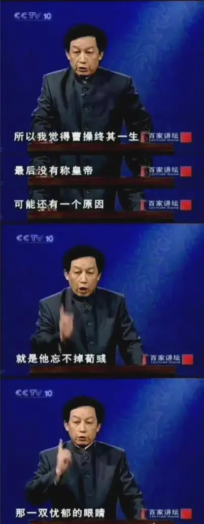 荀彧为什么认为曹操会把权力交还给汉室？
自从易中天以来，荀彧的口碑就越来越好，大