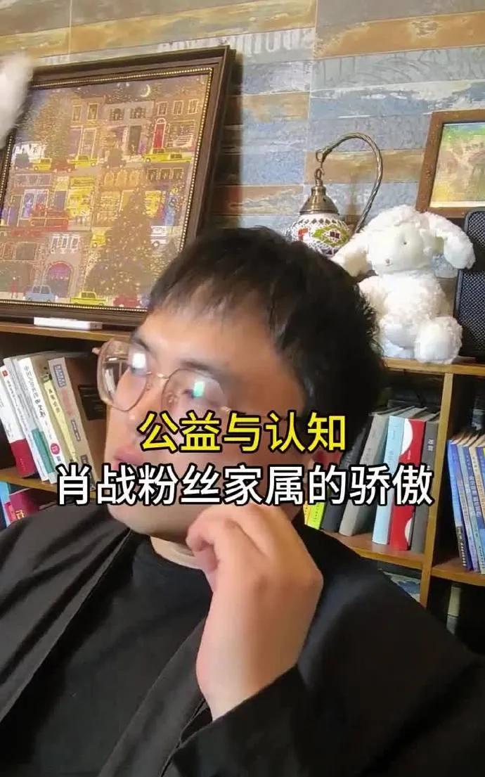 藏在公益里的温暖认知：肖战粉丝家属的骄傲
贵州网友动情致谢——小飞侠的善意从不止
