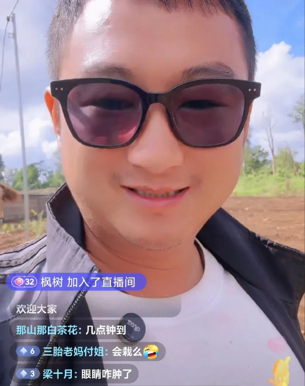 一大早，阿彪就开启了直播，迎接丈母娘和小姨子的到来。

眼尖的网友们一下就注意到