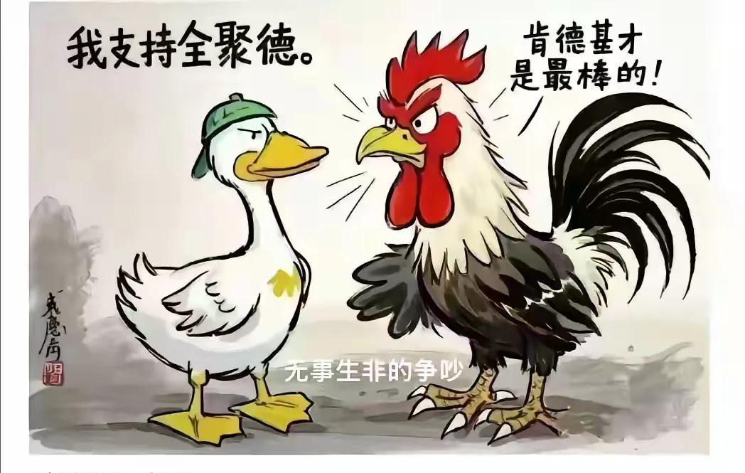 它们都找准了自己发热发光的地方了！！！