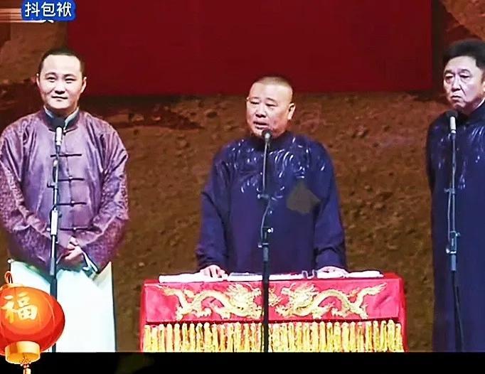 郭德纲谈阎云达拜师。
最近我看到郭德纲、于谦、闫云达很早前的群口相声视频，郭德纲
