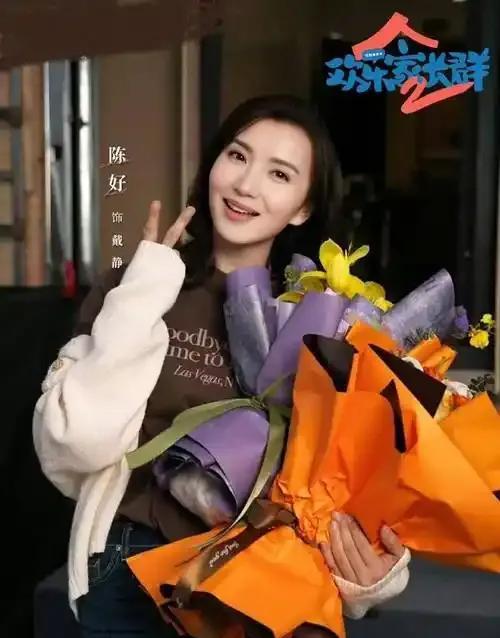 陈好坦言《欢乐家长群》：这次演戏，就像过自家日子！
陈好主演的《欢乐家长群》，被