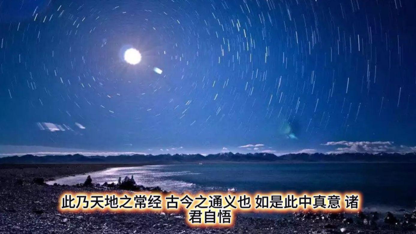 何所谓“道理”？道就是理，理即为道；以道通理，以理合道。