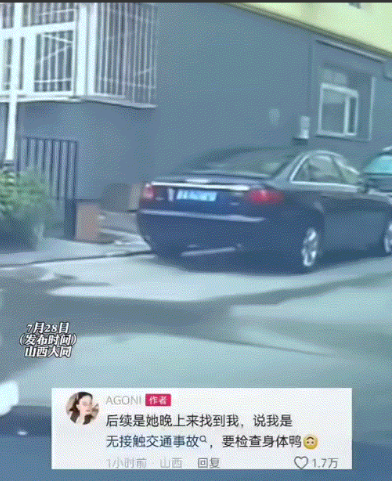 山西大同，一网友发视频称，这天自己开车刚拐弯时，对面远处一骑自行车女子不慎摔倒，