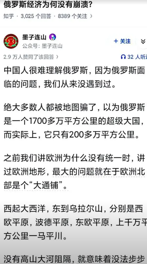 拿破仑当年打到莫斯科，没想到俄国人真的是狠人，一把大火把莫斯科烧了，我冻死饿死也