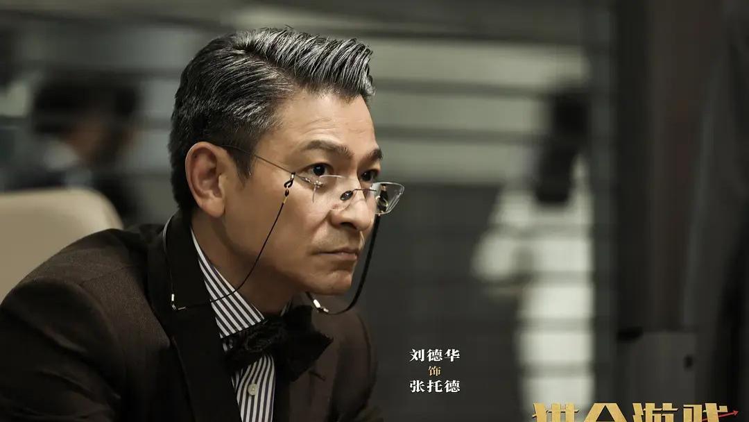 《猎金游戏》详情介绍_猎金游戏HD中字在线观看_猎金游戏迅雷下载_猎金游戏热门电影《猎金游戏》免费在线观看