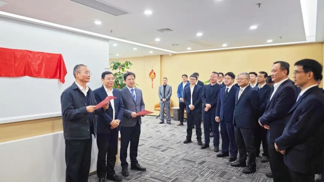 科技集团乔迁新址 数智赋能再启新程