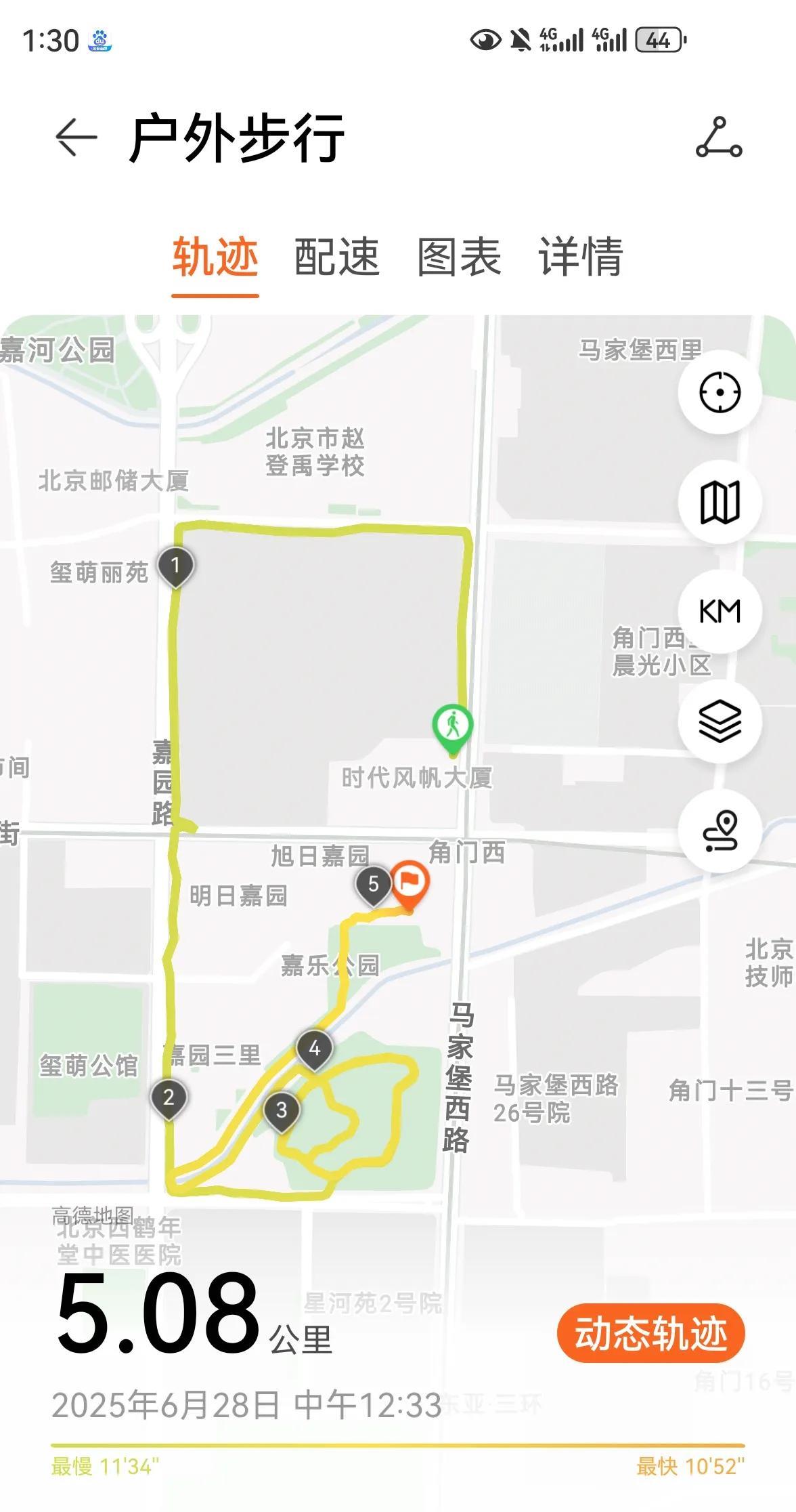 午饭之后，步行5公里，平均配速11分13秒，控制了速度，全程未戴眼镜。汗湿牛衣。