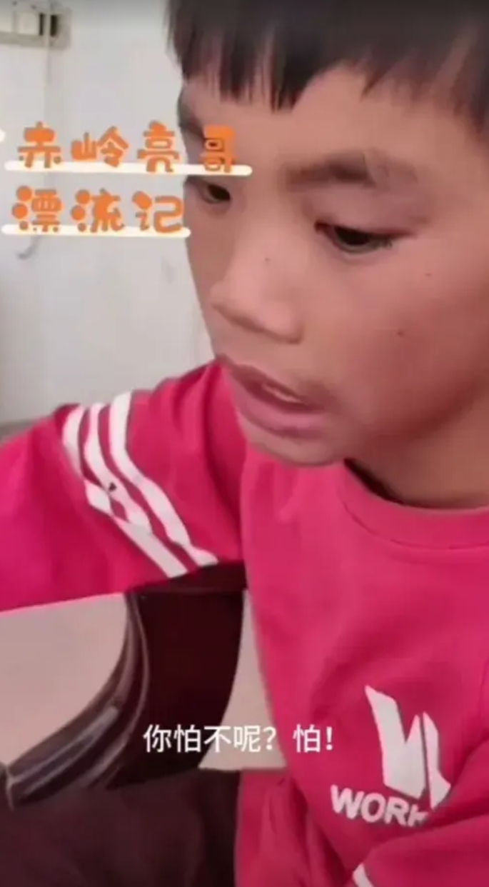 陵水赤岭亮哥对姑妈说怕了，姑妈还问出了一个细节，亮哥困了饿了就在小板船上睡觉，直