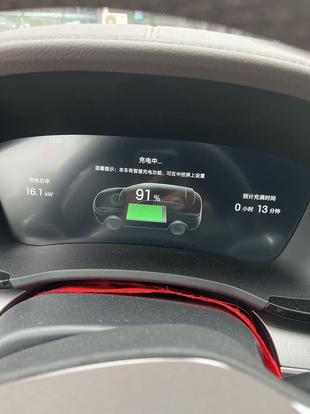 你们的快充能充到100吗
我的在90%就自动停止了